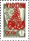 № 35aK (0.01 Rubles) 4.00 Rubles on 1 kopek (Red Overprint)