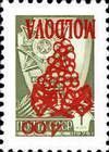 4.00 Rubles on 1 kopek (Red Overprint)