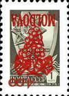 4.00 Rubles on 1 kopek (Red Overprint)