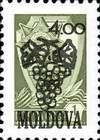 4.00 Rubles on 1 kopek (Black Overprint)
