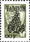 4.00 Rubles on 1 kopek (Black Overprint)