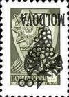 4.00 Rubles on 1 kopek (Black Overprint)