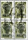 Metallic Gold Overprint on Block of 4 of № 35b