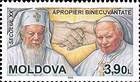 № 360 (3.90 Lei) Dialogue Between the Roman Catholic and Romanian Orthodox Churches