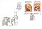 № 361-362 FDC - Easter - 2000 Years Since the Birth of Jesus Christ 2000