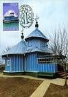 Wooden Church of St. Nicolae, Heciul Vechi