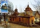 Wooden Church of Our Lady, Palanca, Hîrjauca