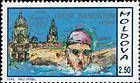 № 29 Overprinted «Iurie Bascatov - argint»