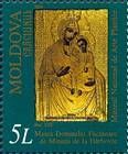 Icon: «The Miracle of Our Lady». National Museum of Fine Arts