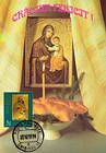 № 377 MC1 - Christmas - 2000 Years Since the Birth of Jesus Christ 2000