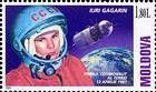 Yuri Gagarin and the «Vostok» Spacecraft