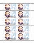 № 385 Kb - Famous Women 2001