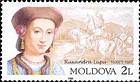 Ruxandra Lupu (Daughter of Vasile Lupu). 1637-1687