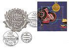 № Block 2 (38) FDC4 - Medallists at the Olympic Games, Barcelona 1992 1992