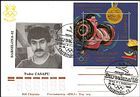 № Block 2 (38) FDC5 - Medallists at the Olympic Games, Barcelona 1992 1992