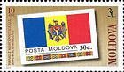 № 396 (3.00 Lei) 30 Cupon Stamp of 1991