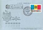 № 3 FDC2i - State Arms of Moldova. Postcard: Series I / Blue. Cancellation: Type I