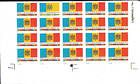 № 3P FS - First Anniversary of the Declaration of Sovereignty 1991