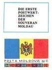 № 3Zf1V - First Anniversary of the Declaration of Sovereignty 1991