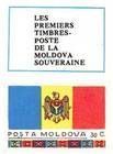 № 3Zf2V - First Anniversary of the Declaration of Sovereignty 1991