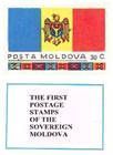 № 3Zf4V - First Anniversary of the Declaration of Sovereignty 1991