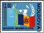 № 40 (12.00 Rubles) Moldovan Flag and Symbols of the UNO