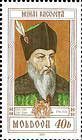 Mihai Racoviţă (1703-1705, 1707-1709, 1716-1726)