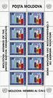 № 40 Kb - Moldovan Admission to the United Nations Organization 1992
