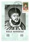 № 410 MC - Princes of Moldavia (V) 2001