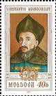 Constantin Mavrocordat (1733-1735, 1741-1743, 1748-1749, 1769)