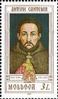Antioh Cantemir (1695-1700, 1705-1707)