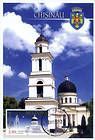 Nativity Cathedral (1836). Chişinău