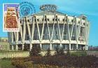 № 429 MC1 - EUROPA 2002 - The Circus  2002
