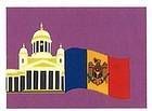 № 42Pa (0.00 Rubles) Moldovan Flag and Helsinki Cathedral (Text Omitted)