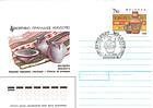 № 43 FDC1 - Traditional Handcrafts 1992