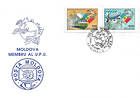 № 44-45 FDC - Emblems of the UPU and of the Moldovan Post Office