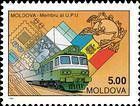 Train, Flag and Emblem of the UPU