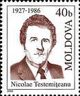 № 440 (0.40 Lei) Nicolae Testemiţanu (1927-1986). Surgeon, University Chancellor and Minister for Health