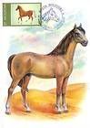 № 445 MC - Horse Breeds 2002