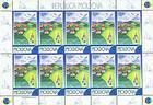 № 446 Kb - World Post Day 2002 - Childrens Drawings: «Post Expands Horizons» 2002