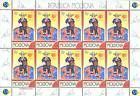 № 448 Kb - World Post Day 2002 - Childrens Drawings: «Post Expands Horizons» 2002