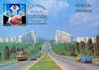 № 450 MC - City of Chișinău