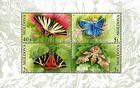 № Block 28 (459-462) - Butterflies and Moths (II) 2003