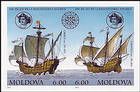 № 47P-48P ZdP - 500th Anniversary of the Discovery of America by Christopher Columbus 1992