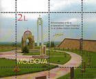 № Block 32 (494) - 60th Anniversary of the Jassy-Kishinev (Iaşi-Chişinău) Offensive During The Second World War 2004