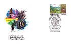 № 4 FDC1 - Codrii Nature Reserve (1 stamp)