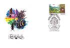 № 4 FDC1 - Codrii Nature Reserve 1992