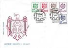 № 5-9 FDC1 - State Arms of the Republic (I) 1992