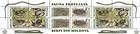 № 50-55 Hb - Endangered Snake Species - World Wide Fund for Nature (WWF) 1993