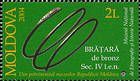 № 500 (2.00 Lei) Bronze Bracelet (IV cent. BC.)